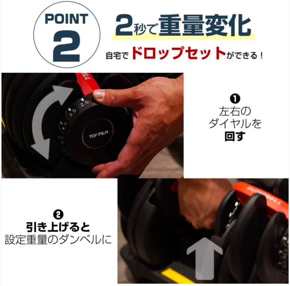 可変式ダンベル 24kg ブラック 15段階調整 筋トレ 安全設計単品